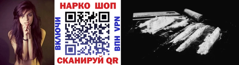 Магазин наркотиков Белоярский КЕТАМИН Alpha-PVP Канабис ГАШИШ COCAIN MDMA