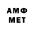АМФЕТАМИН Premium Apti Go