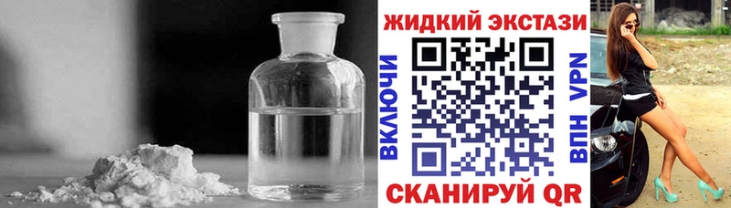 наркота Белоярский мега сайт Бутират бутандиол