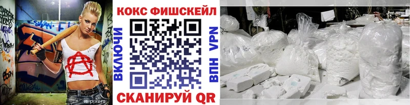 где найти наркотики  Белоярский  COCAIN 99% 