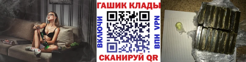 дарнет шоп  Белоярский  ГАШ Изолятор 