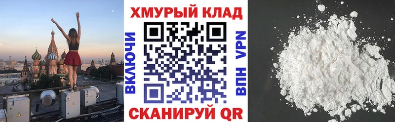 ГЕРОИН хмурый  Белоярский 
