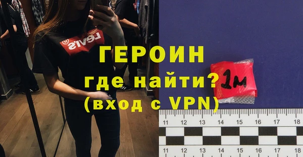 мефедрон Богородицк