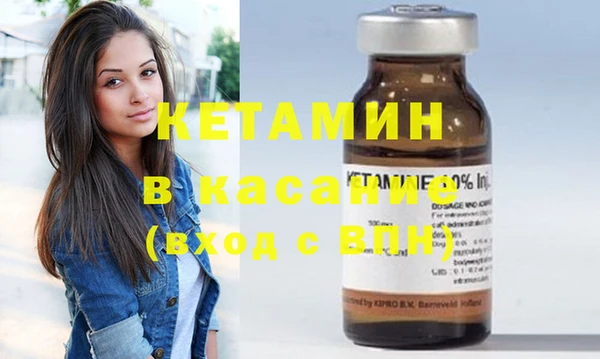 гашишное масло Белокуриха