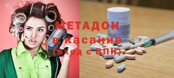 COCAINE Богородск