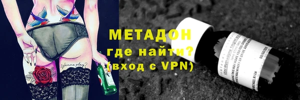 COCAINE Богородск