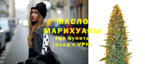 мефедрон Богородицк