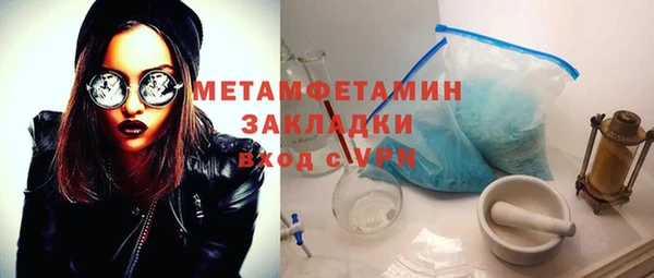 мефедрон Богородицк