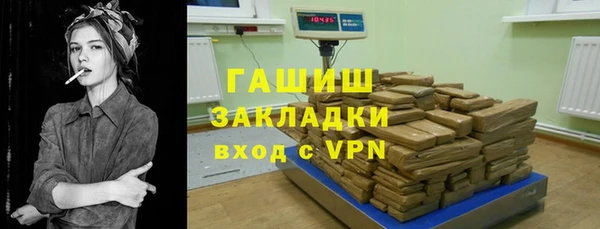 мефедрон Медногорск