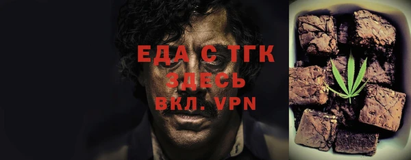 гашишное масло Белокуриха