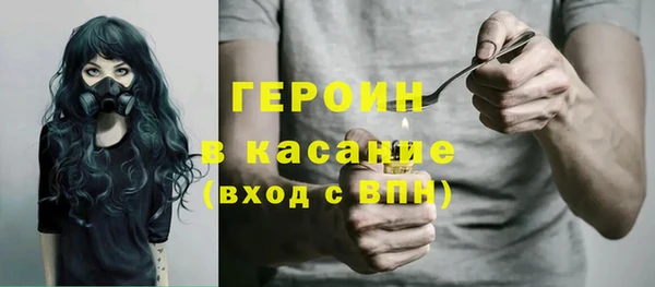 героин Белоозёрский