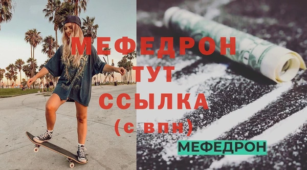 мяу мяу мука Богданович