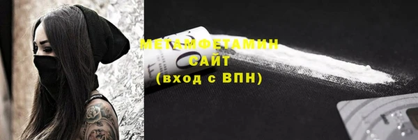 COCAINE Богородск