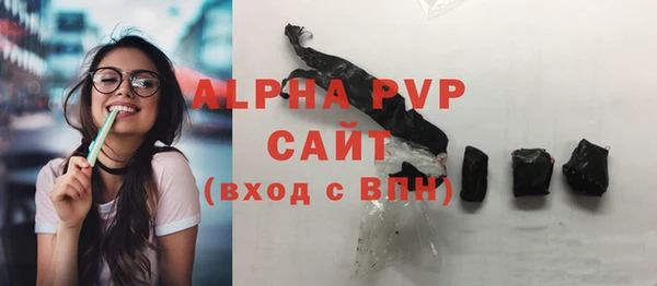 гашишное масло Белокуриха