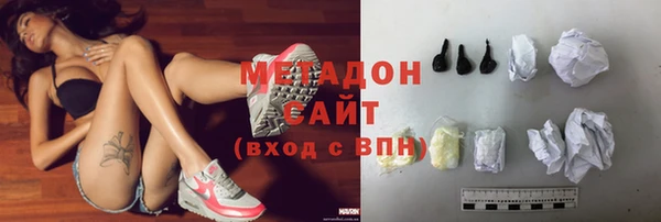 COCAINE Богородск