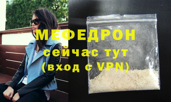 ГАЛЛЮЦИНОГЕННЫЕ ГРИБЫ Беломорск