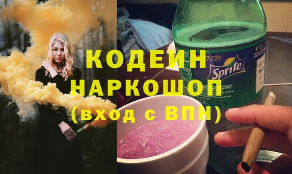 COCAINE Богородск