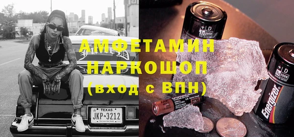 мефедрон Богородицк