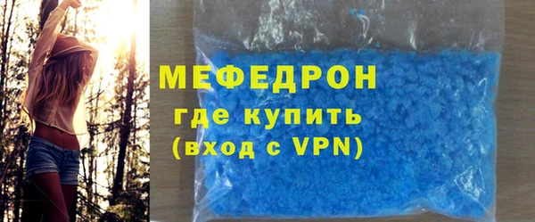 COCAINE Богородск