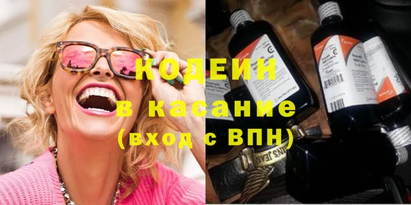 мефедрон Богородицк