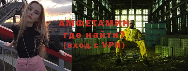ГАЛЛЮЦИНОГЕННЫЕ ГРИБЫ Беломорск