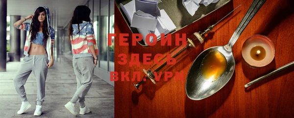 гашишное масло Белокуриха