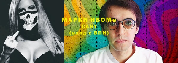 мефедрон Богородицк