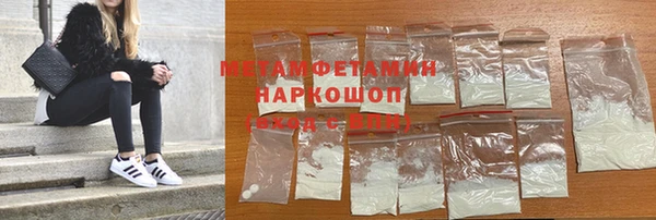 гашишное масло Белокуриха