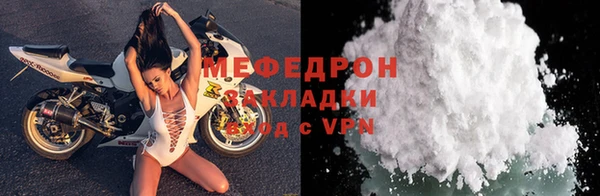 COCAINE Богородск