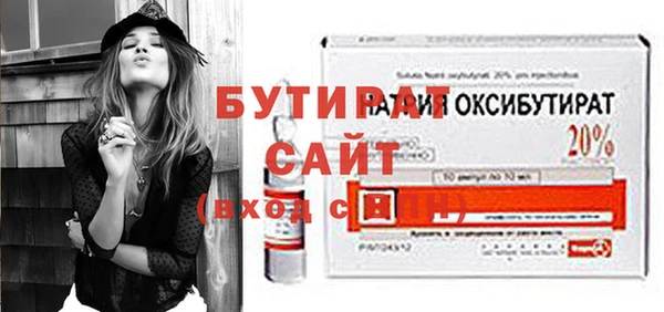 ГАЛЛЮЦИНОГЕННЫЕ ГРИБЫ Беломорск