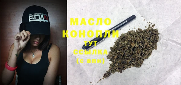 мяу мяу мука Богданович