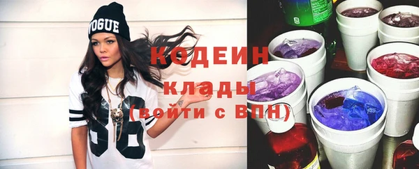 мефедрон Богородицк
