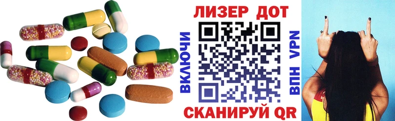 Лсд 25 экстази ecstasy  Белоярский 