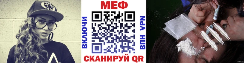 Мефедрон мяу мяу  Белоярский 