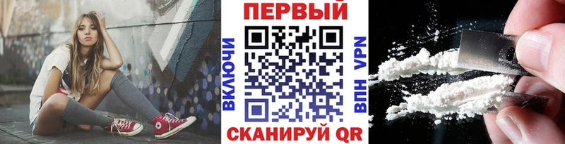 Первитин Methamphetamine  OMG ССЫЛКА  Белоярский 