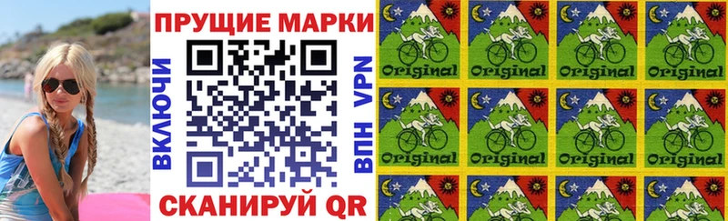 купить  цена  Белоярский  Марки N-bome 1,5мг 
