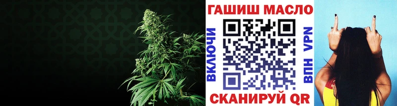 omg вход  Белоярский  ТГК жижа  наркошоп 